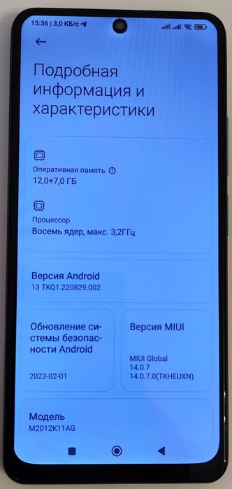 XIAOMI REDMI POCO RAM 19 (12+7) GB ROM 256 GB 5G Global version