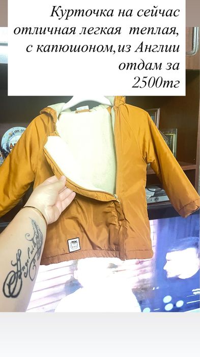 Продам пакет вещей на мальчика 92-104