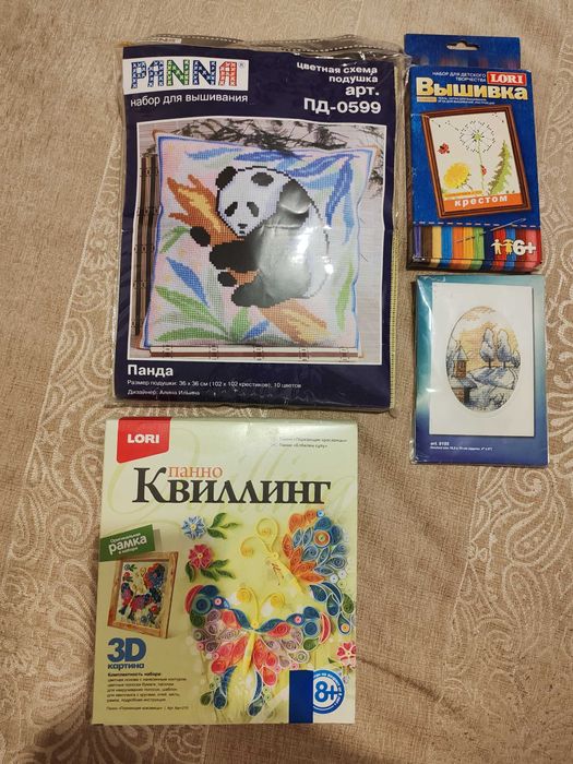 Набор для творчества