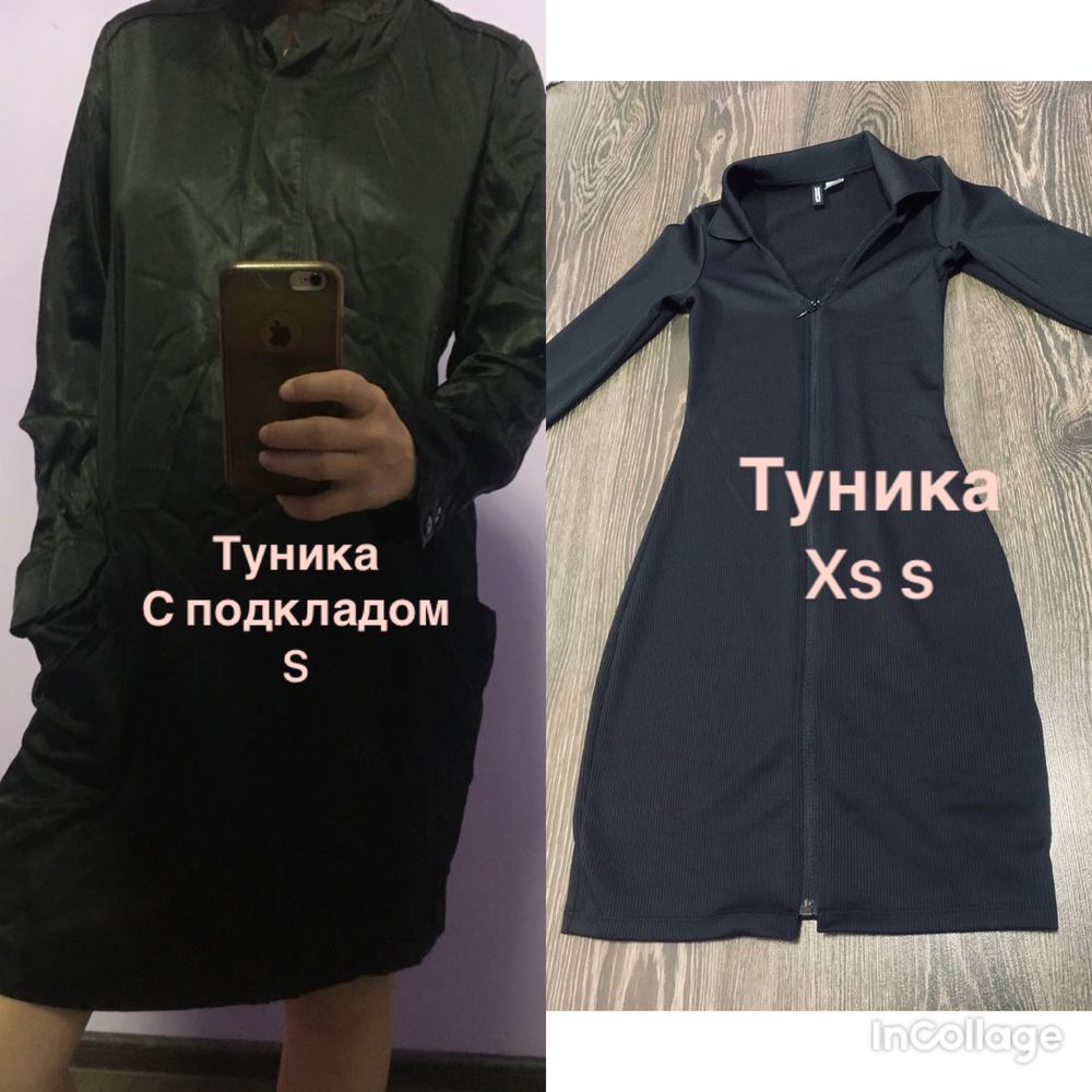 пиджак черный , зеленый женский,  туника S M