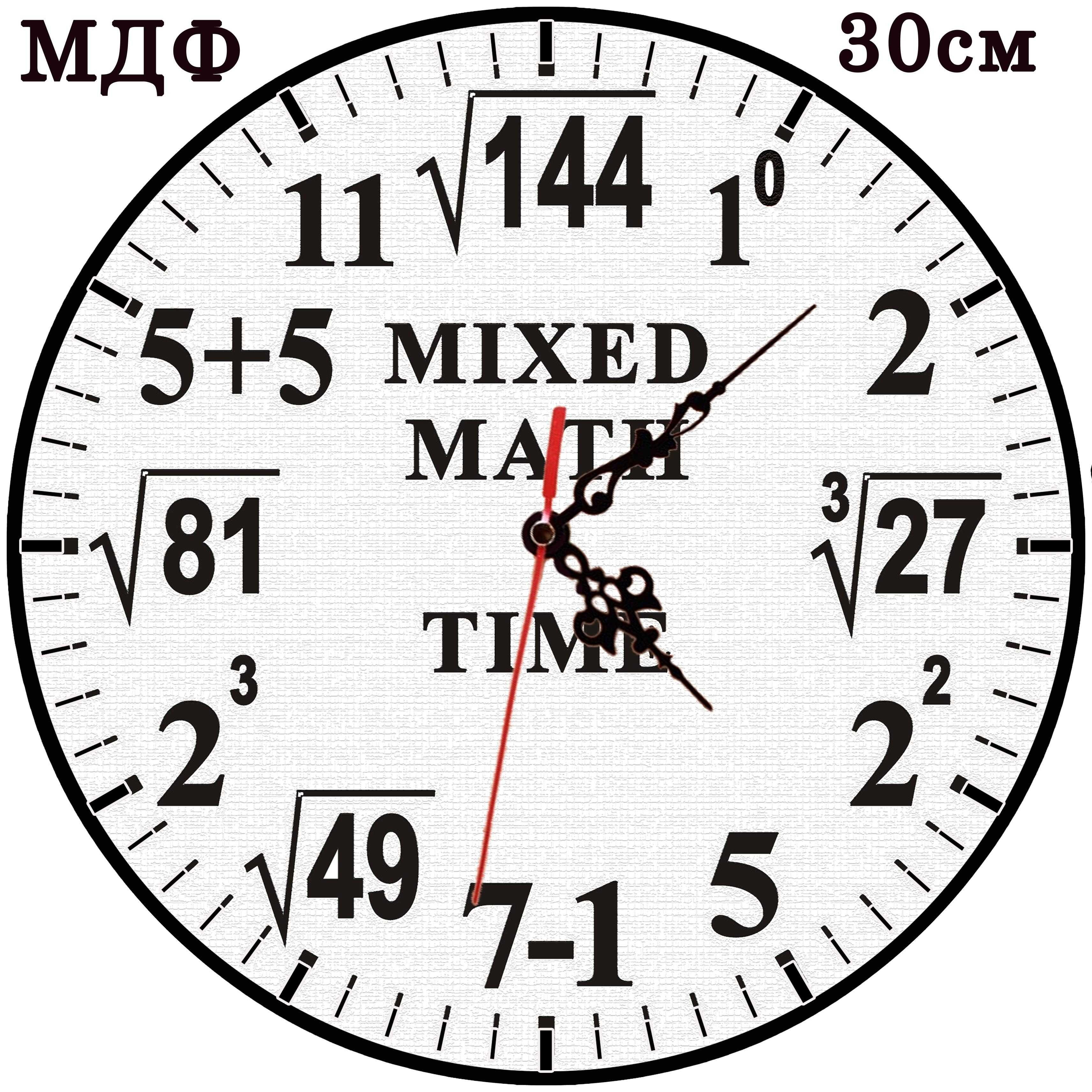 30см МДФ стенен часовник, готови дизайни, персонализиране, твой дизайн