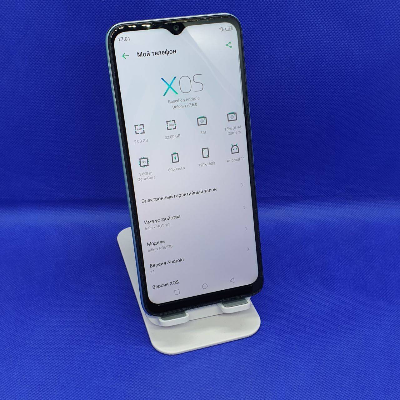 Infinix hot 11i sotiladi