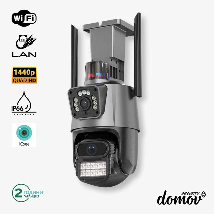 Domov WiFi Камера P11 с два обектива 2x 3MP, ICSee, Тъмно Сива