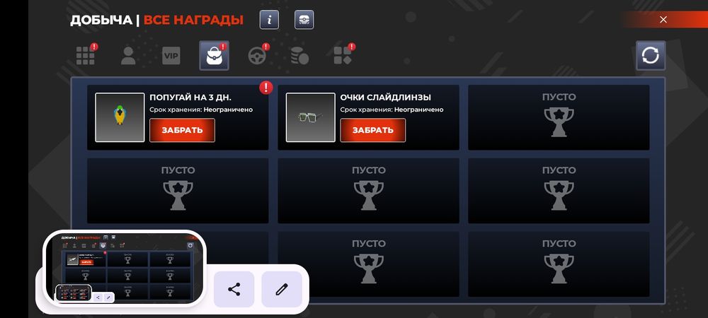 Продается 9лвл Блек раша акк