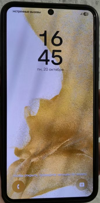 Samsung s22 256gb