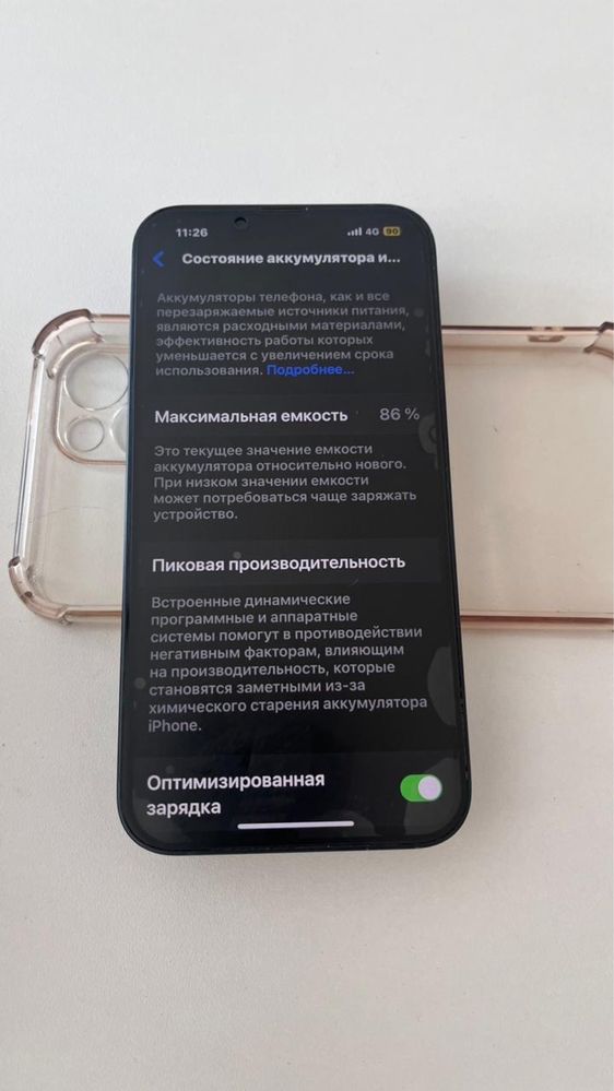 Iphone 13 в хорошем состояний