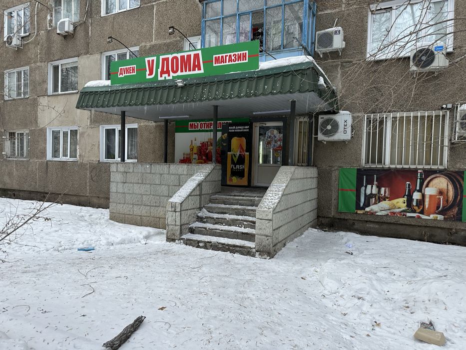 Продам действующий дворовый  маназин с хорошей проходимостью