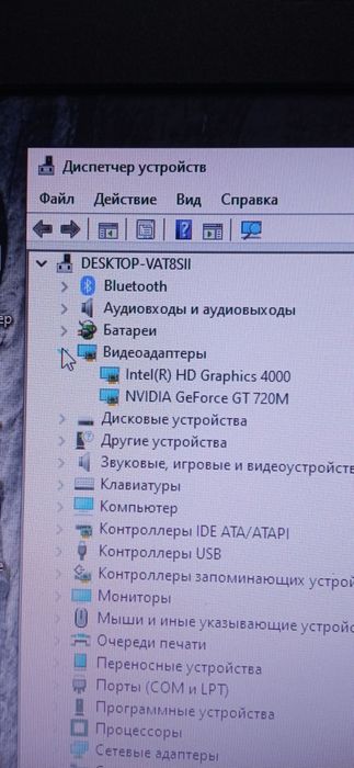 lenova B590 игравой