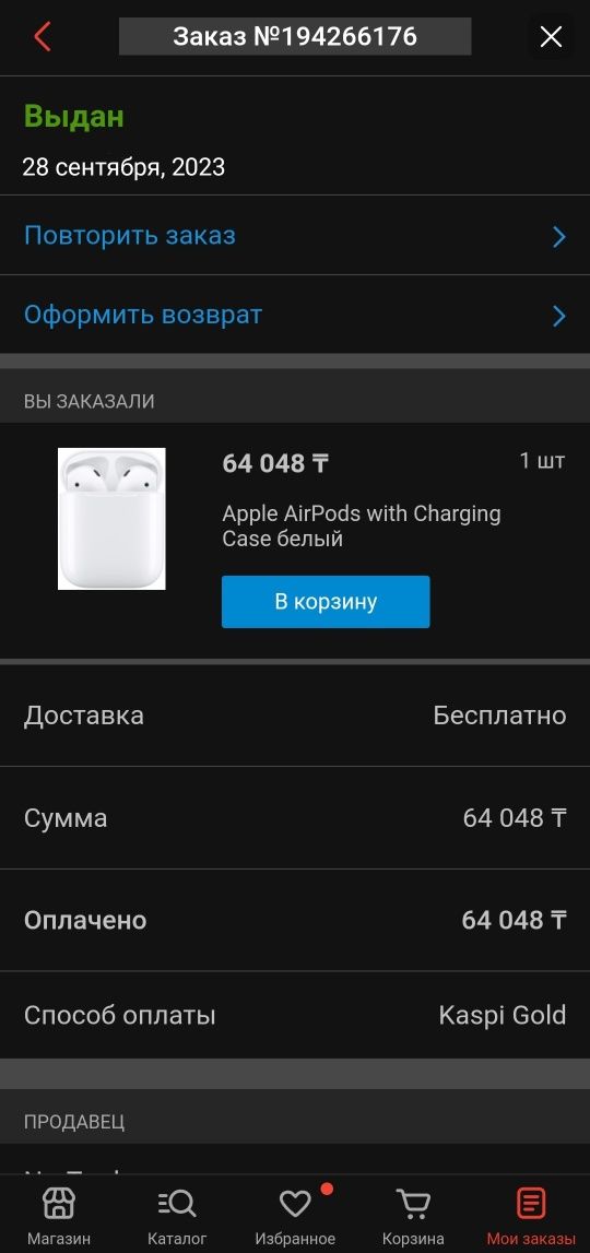 Наушники Airpods 2 (эйрподс 2)