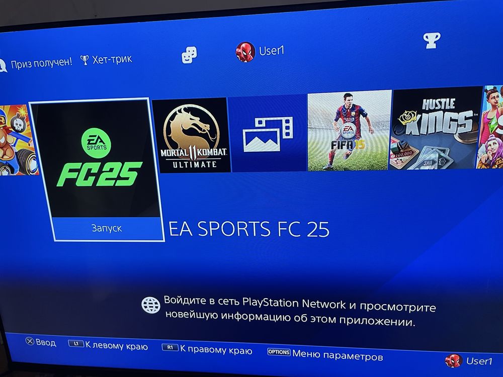 Playstation 4pro