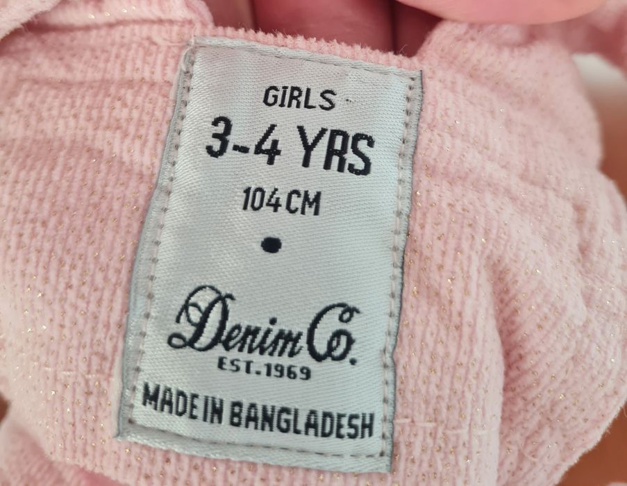 Детски сукман DenimCo.