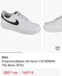 Nike Air face оригинални маратонки