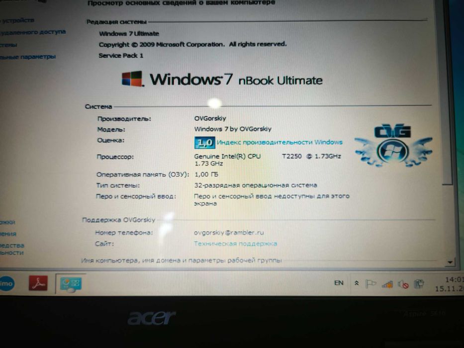 Ноутбук Acer продается