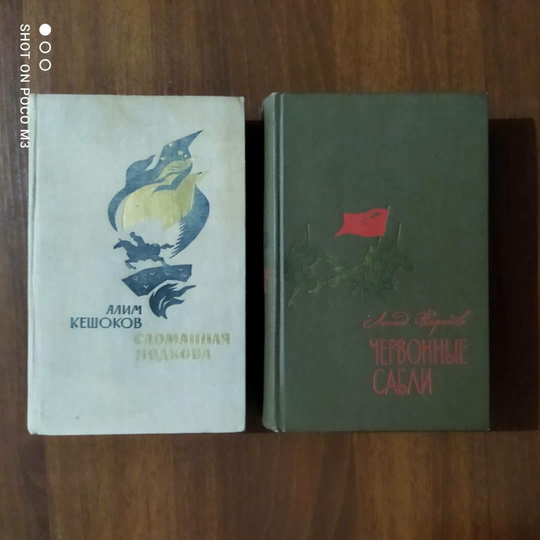 Книги о войне: 1905 г. и  1945 г.романы и повести.