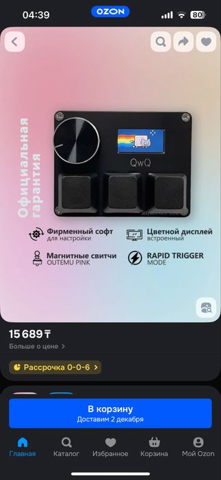 Клавиатура проводная o3c SayoDevice OSU