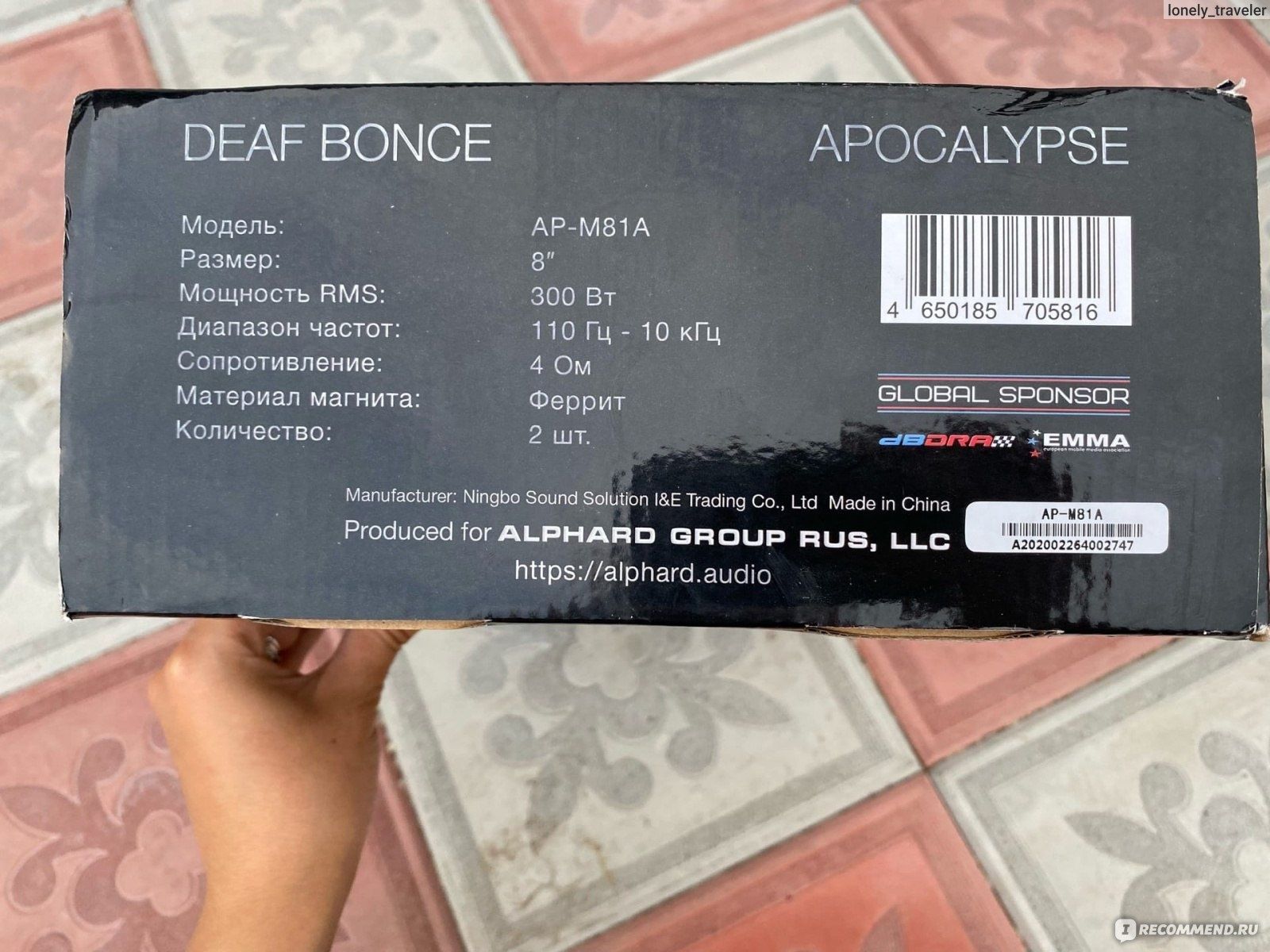 Deaf Bonce Apocalypse Arnold AP-M81A