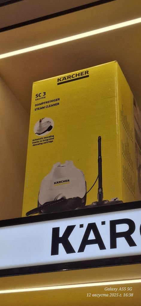 Продаю технику и Аксессуары KARCHER