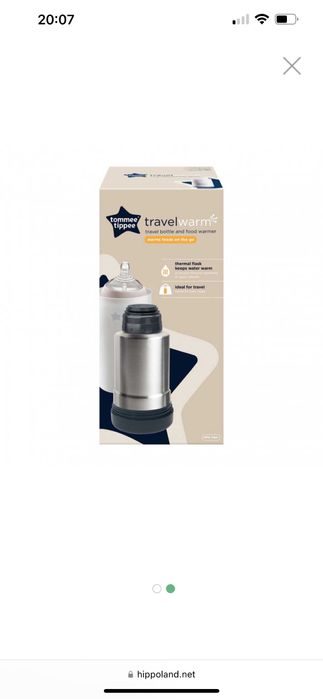 Tommee tippee термос 2в1