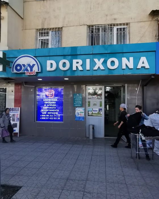 Ledekran P10 P8 P5 P4 P3 P2.5 P2 P1.5 P1.25