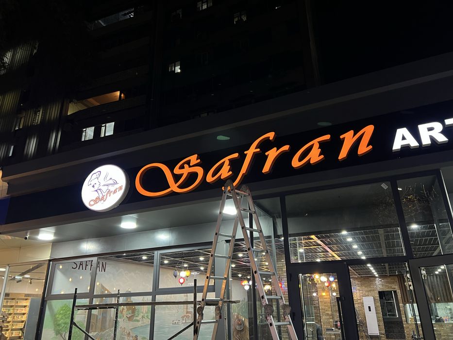 Reklama bukva baner наружная реклама буква банер