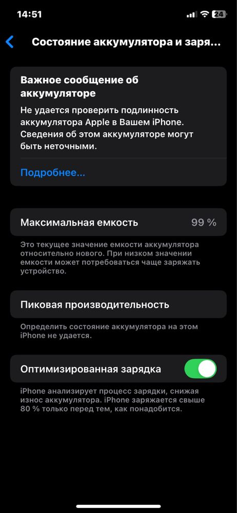 Iphone XR xolati idial sotiladi