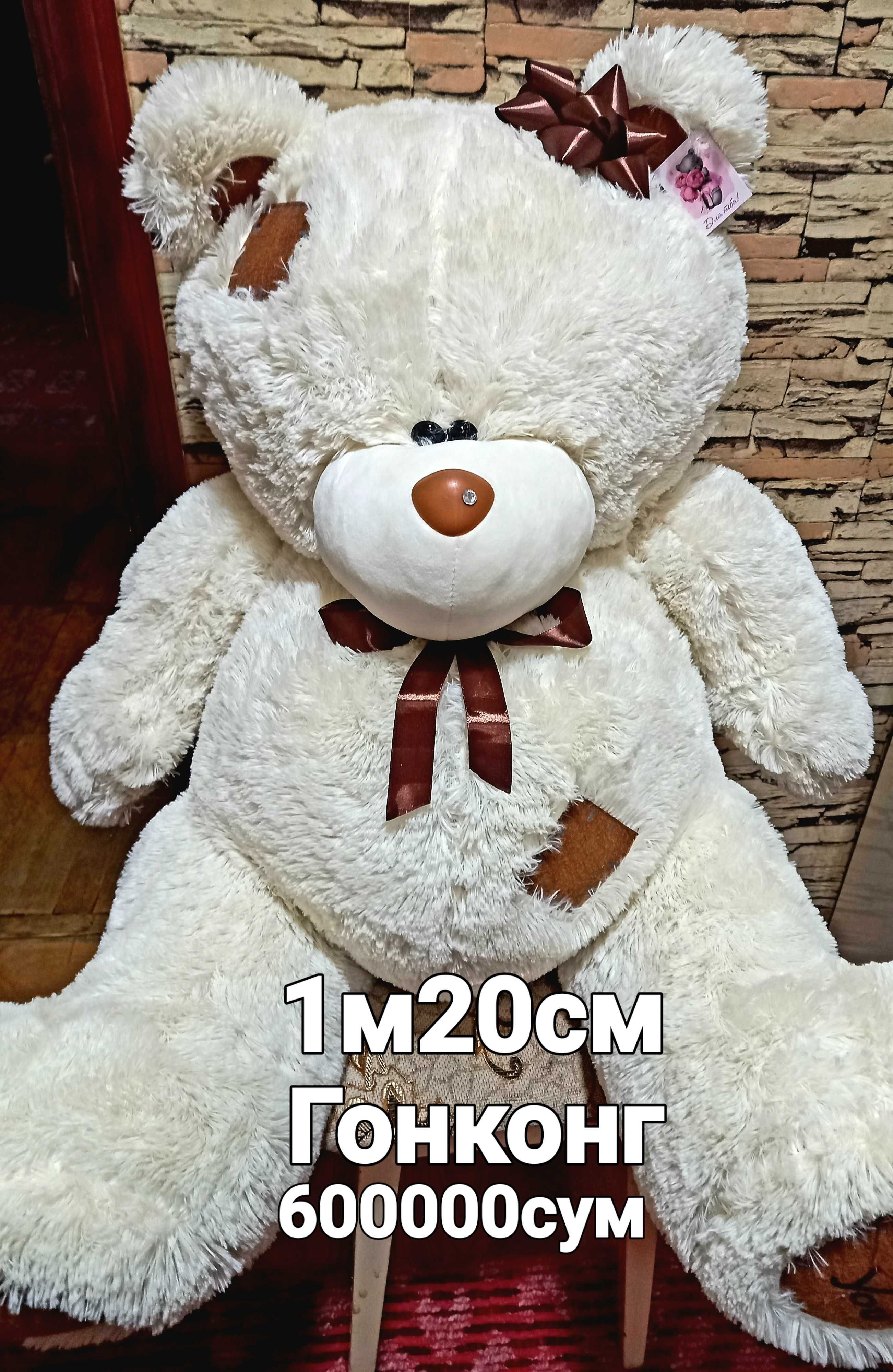 Мягкие игрушки Тедди, ледниковый, смешарики,энгри бёрдс,Винни пух и др
