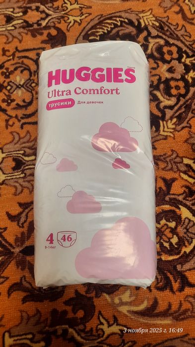 Продам подгузники-трусики хаггис ультра комфорт 4000