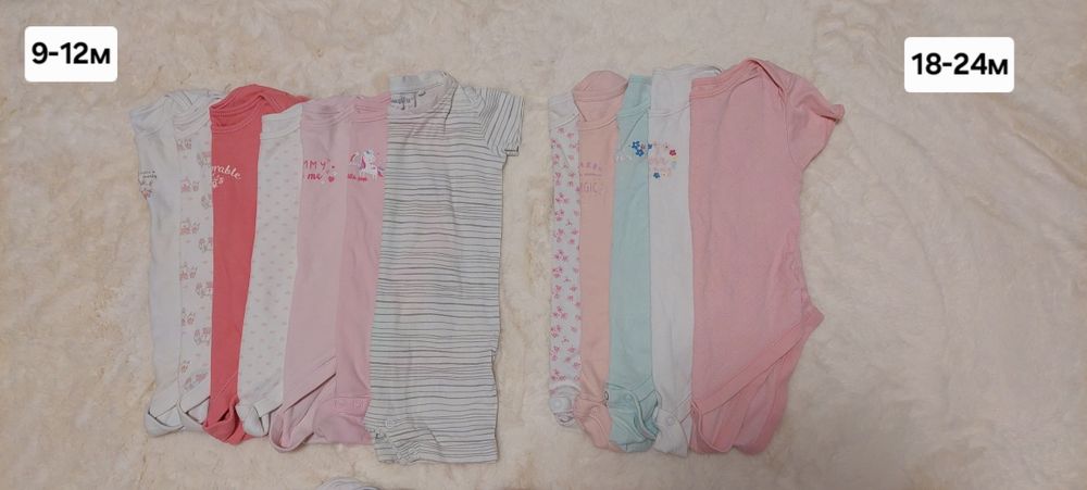 Двтски лот от бодита къс-дълъг ръкав