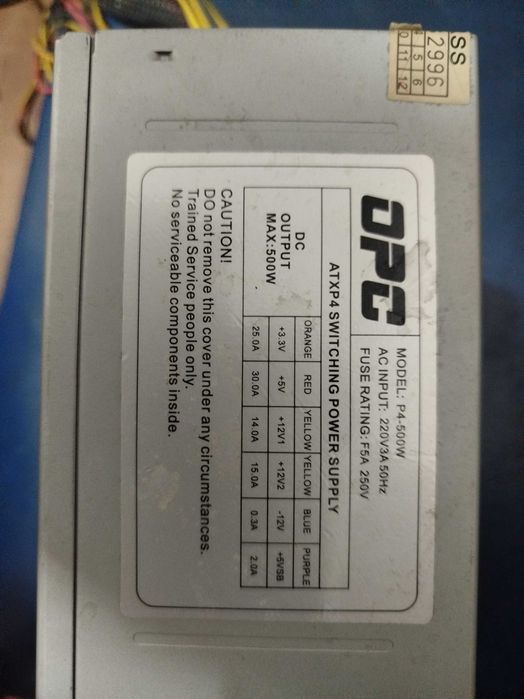 Блок питания 500W