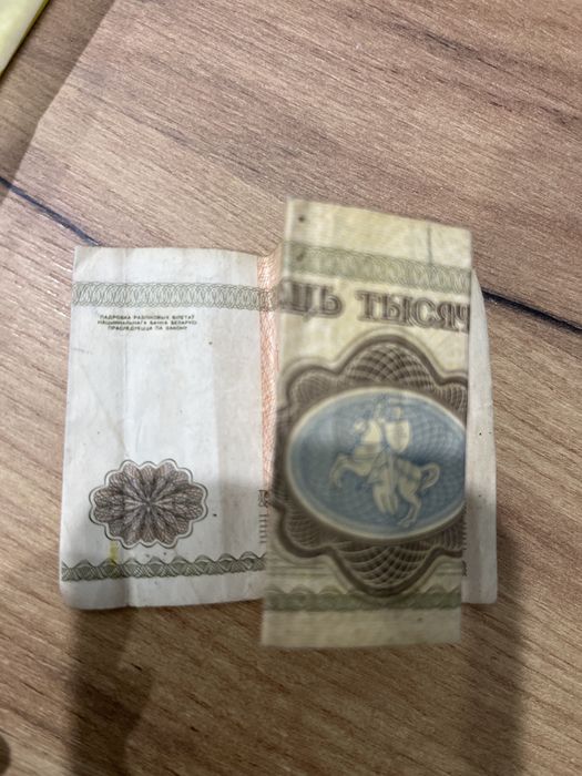 Двадцать тысяч рублей беларусских 1994 года для коллекционеров