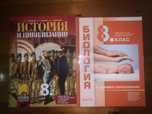 Чисто нови учебници за 8 клас