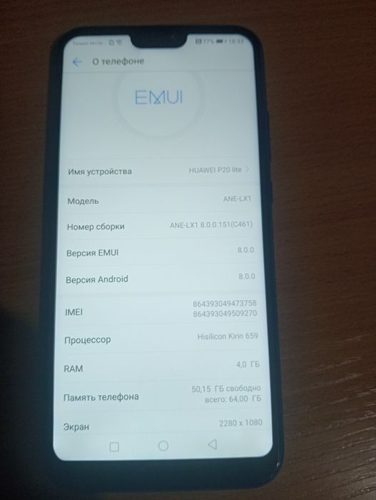 Продам Huawei p 20 lite