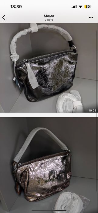 Поодам новые сумки из кожи