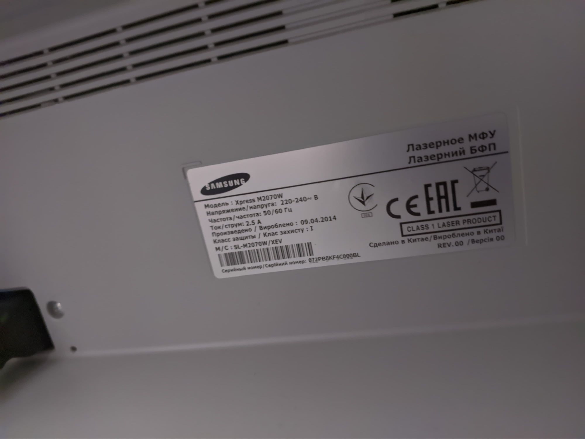 Принтер Samsung Xpress M2070w  почти новый