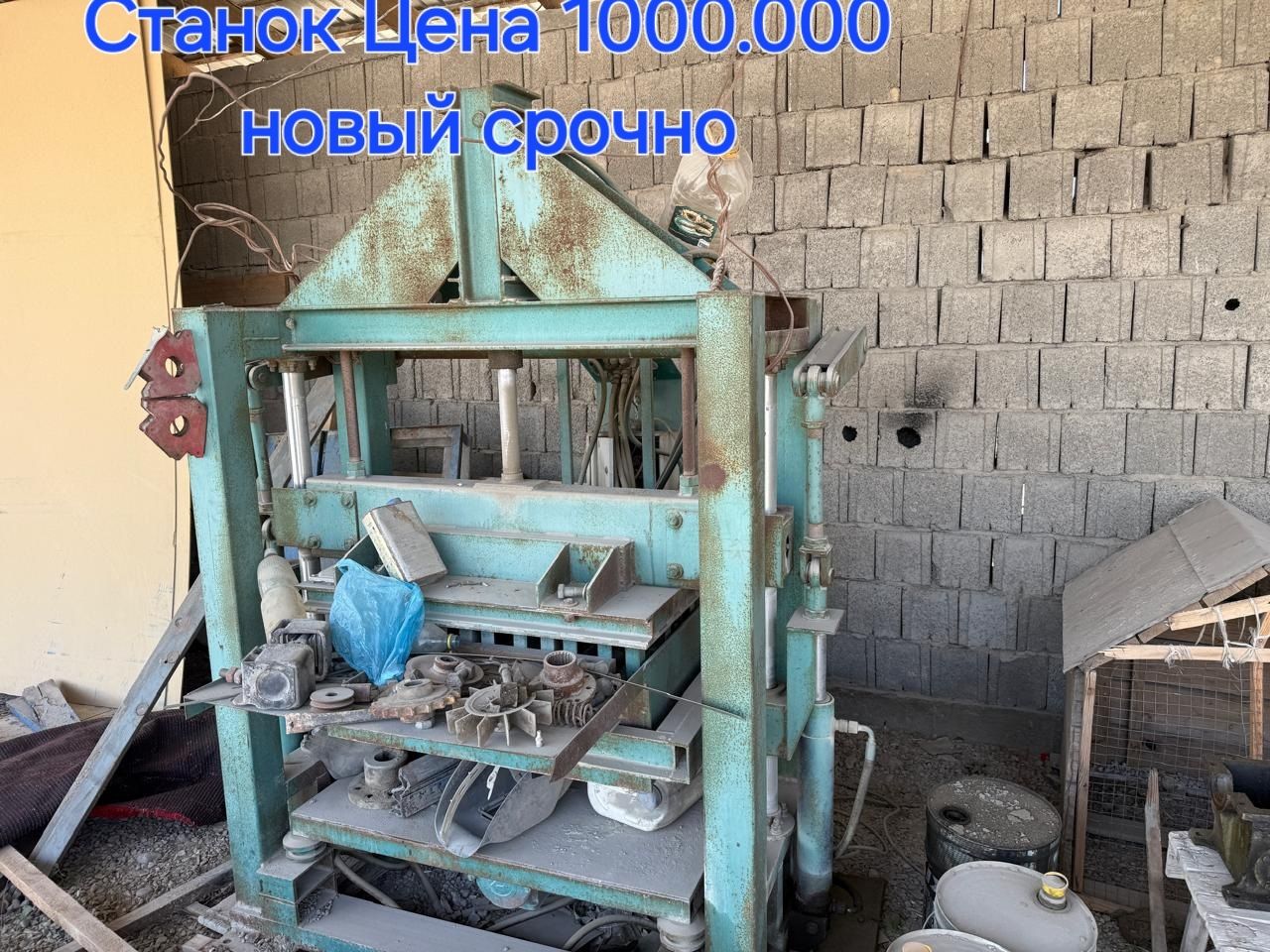 Срочно продам почти новый
