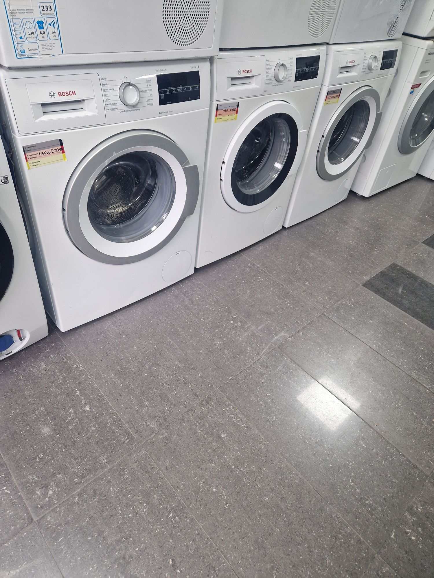 Пералня Bosch Serie 6 A+++ 9 кг 1400 оборота