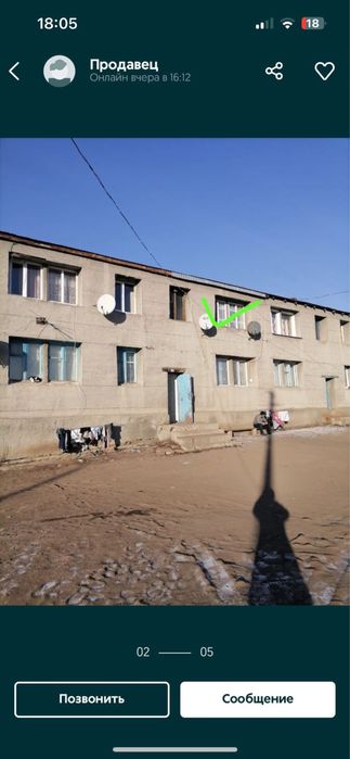 Продается кв в Баянауле