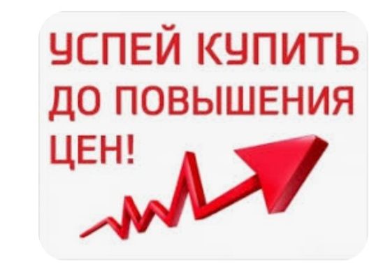 Продаётся дом с магазином Янгибазаре