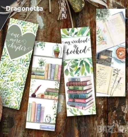 Промоция-Подари комплект от книга, букет и шоколад,с включена доставка