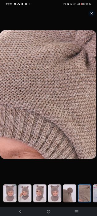 Шапка зима до -15 С