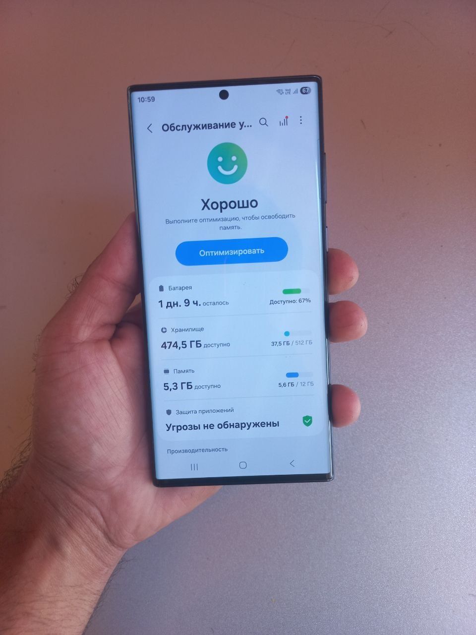 Samsung S22 Ultra 512gb xolati Yangi