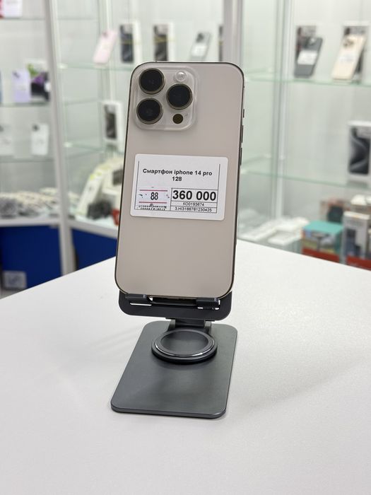 Iphone 14 Pro,Айфон 14 Про,Рассрочка,Апорт Маркет