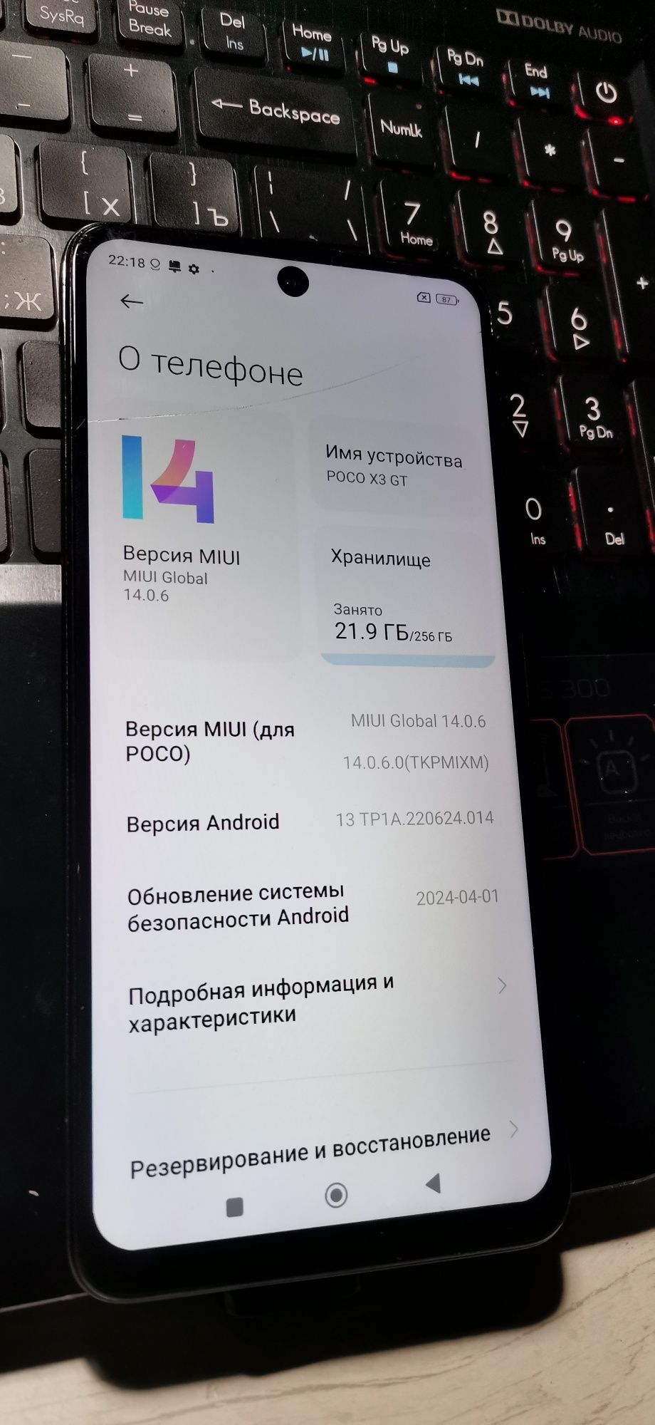 Poco x3 gt 8/256