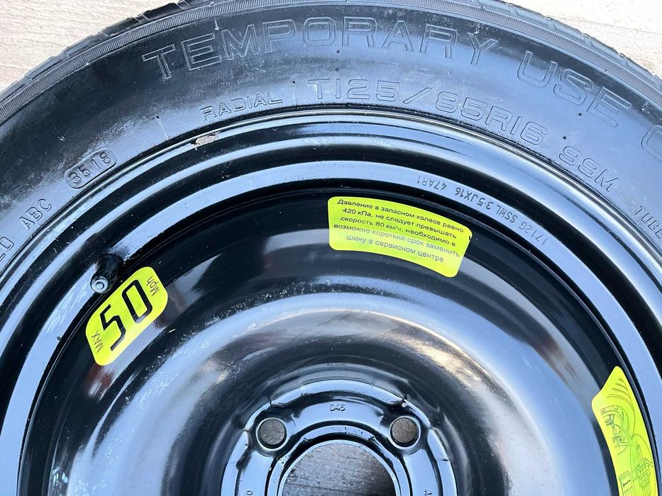 Rezerva slim R16 Peugeot 2008 3008 originala