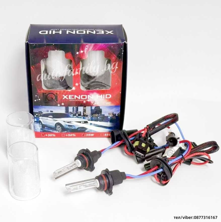 Ксенон крушки 9005 12V 35W 5000K/6000K AC