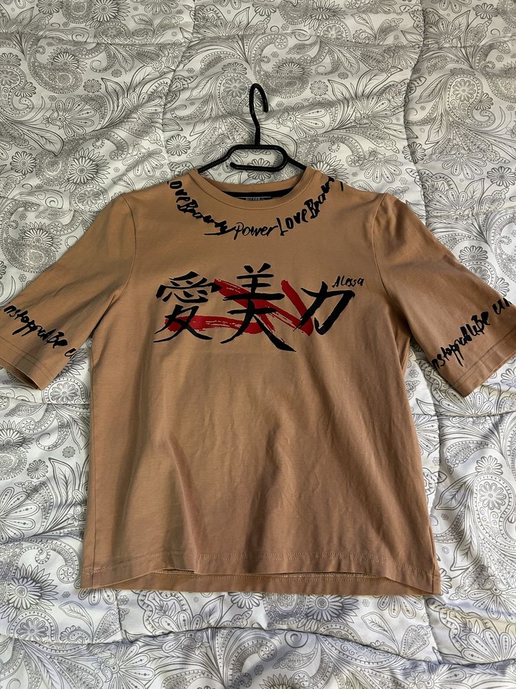 LPB Forever T-Shirt От Памук - Nude