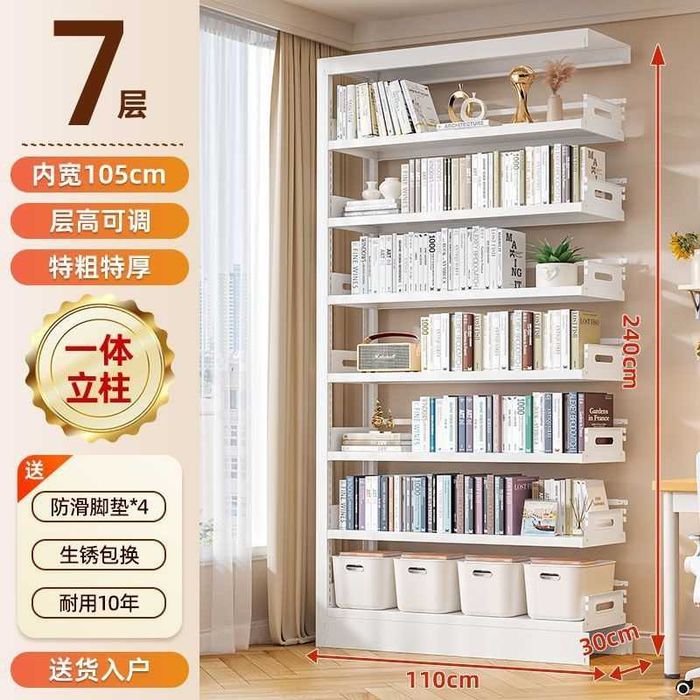 Многоуровневый книжный шкаф из металла/Шкаф для хранения книг и бумаг