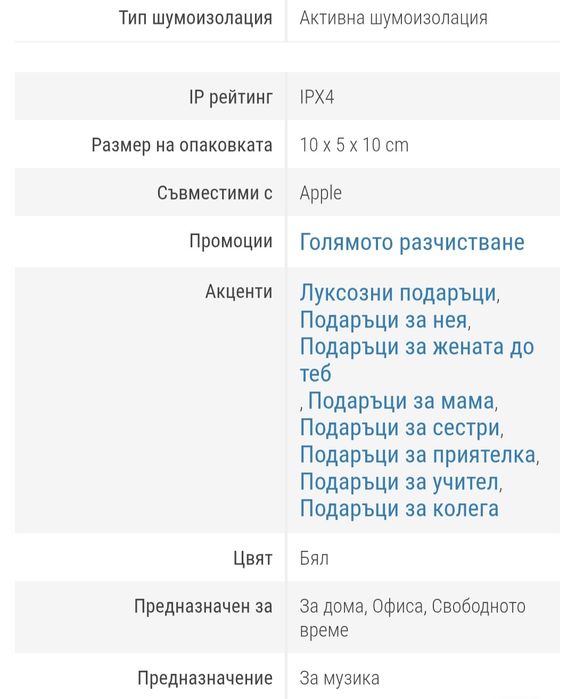 Слушалки с микрофон Apple Airpods Pro (2nd Gen) w Magsafe case (USB-C)