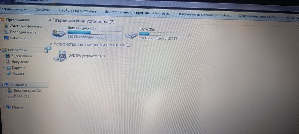 Продавам лаптоп-Asus