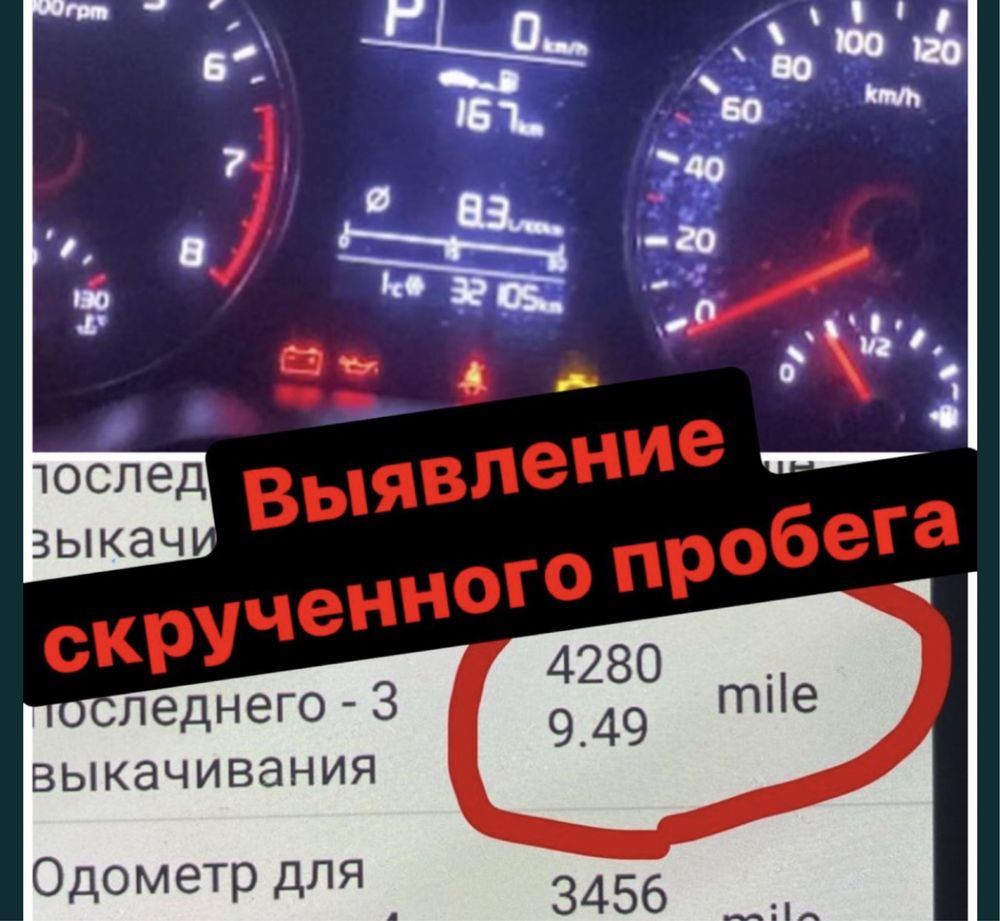 Качественный честный автоподбор